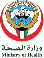 وزارة الصحة